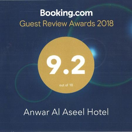 Anwar Al Aseel Hotel Mecca Exterior foto
