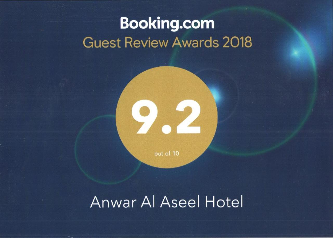 Anwar Al Aseel Hotel Mecca Exterior foto